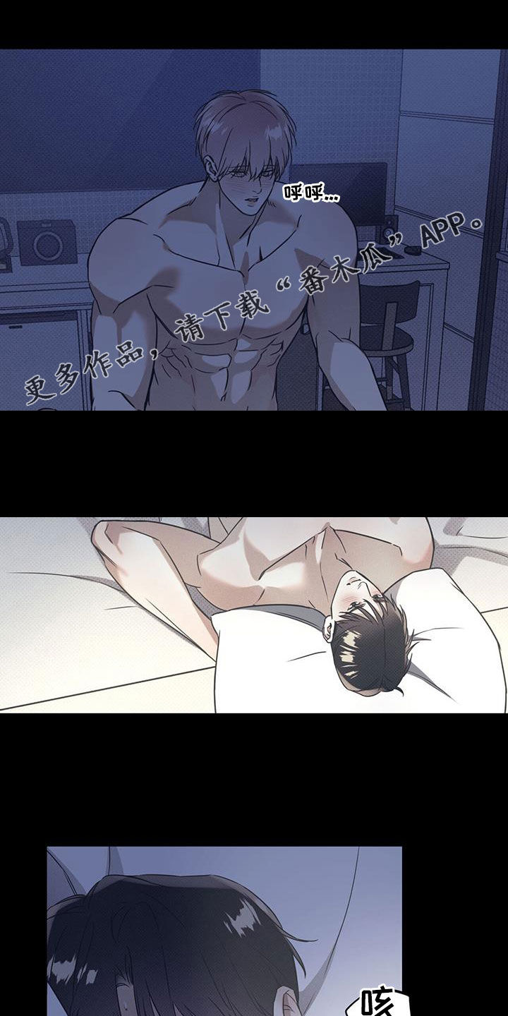 第82章：【第二季】让人心动0