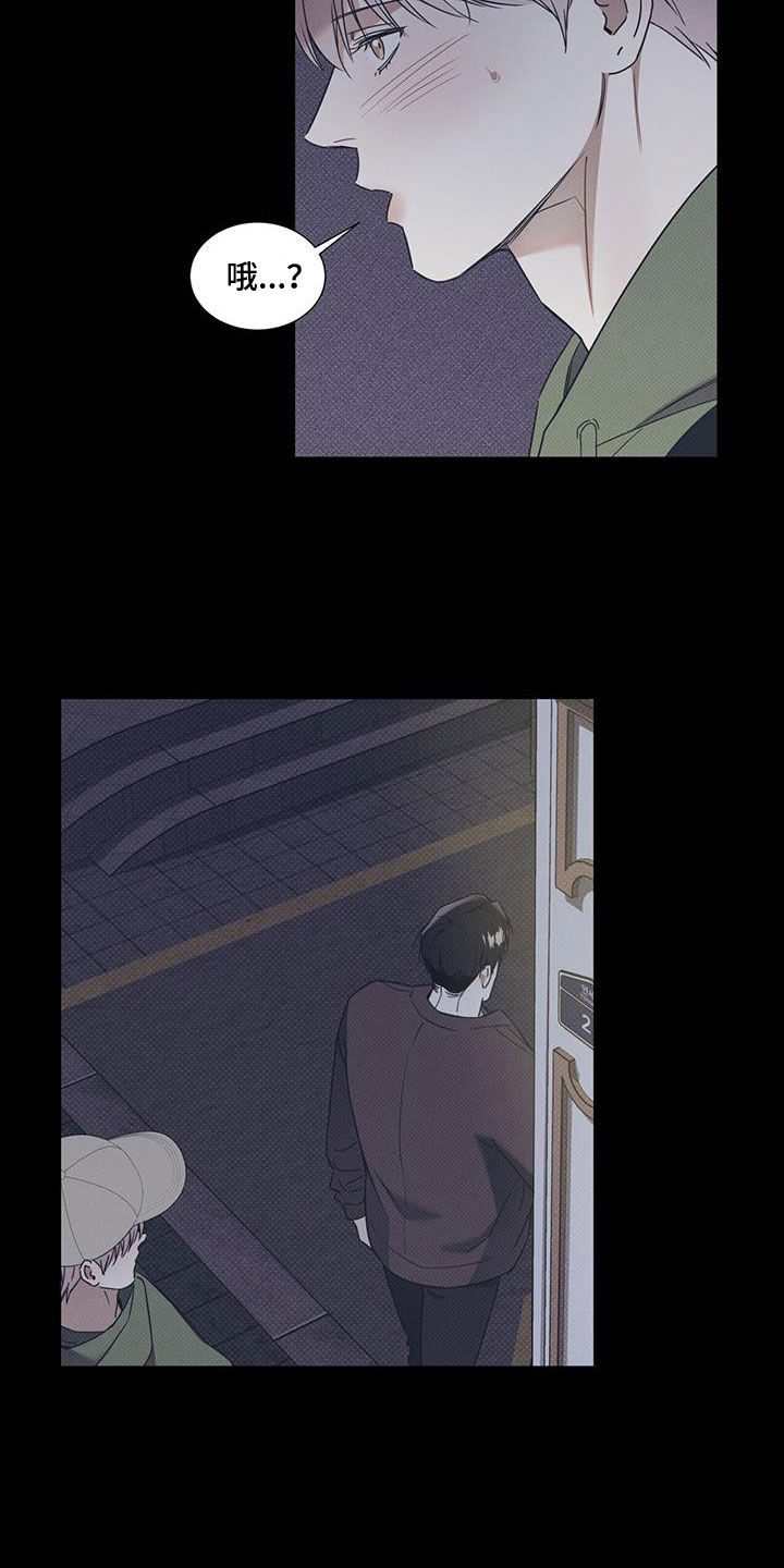 第76章：【第二季】尾随2