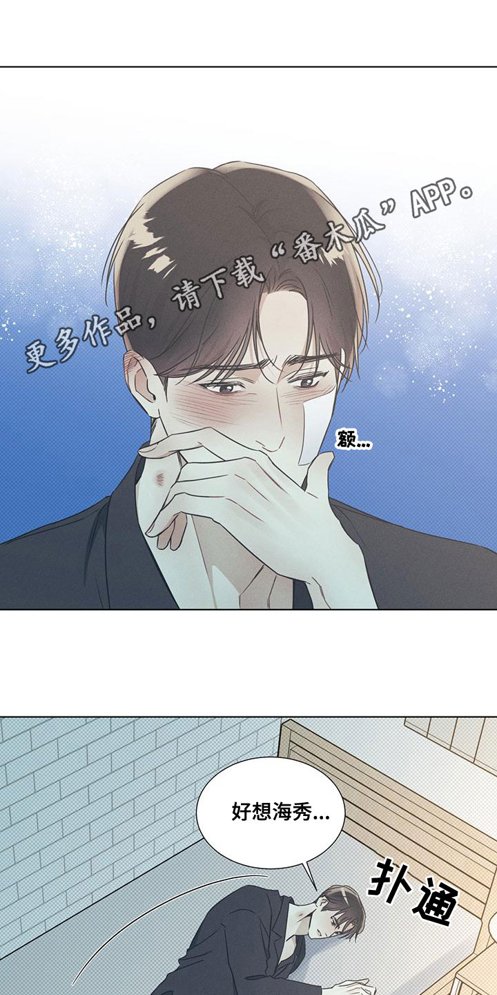 第50章：吐露心声0