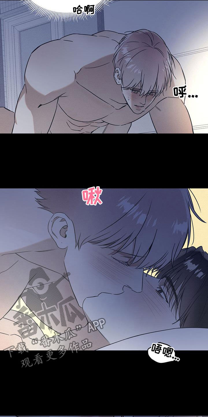 第82章：【第二季】让人心动3