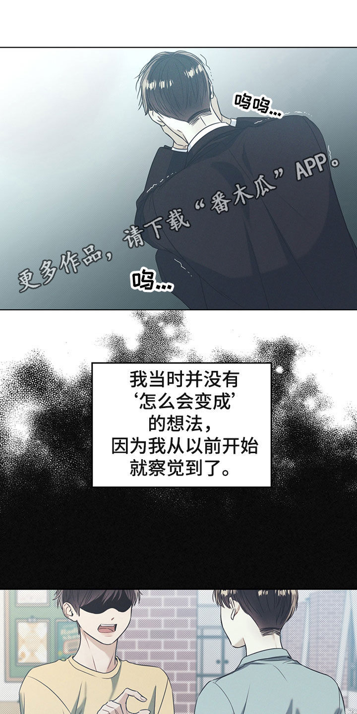 第23章：语言的力量0