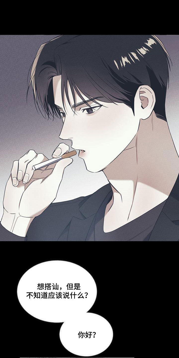 第75章：【第二季】心跳3