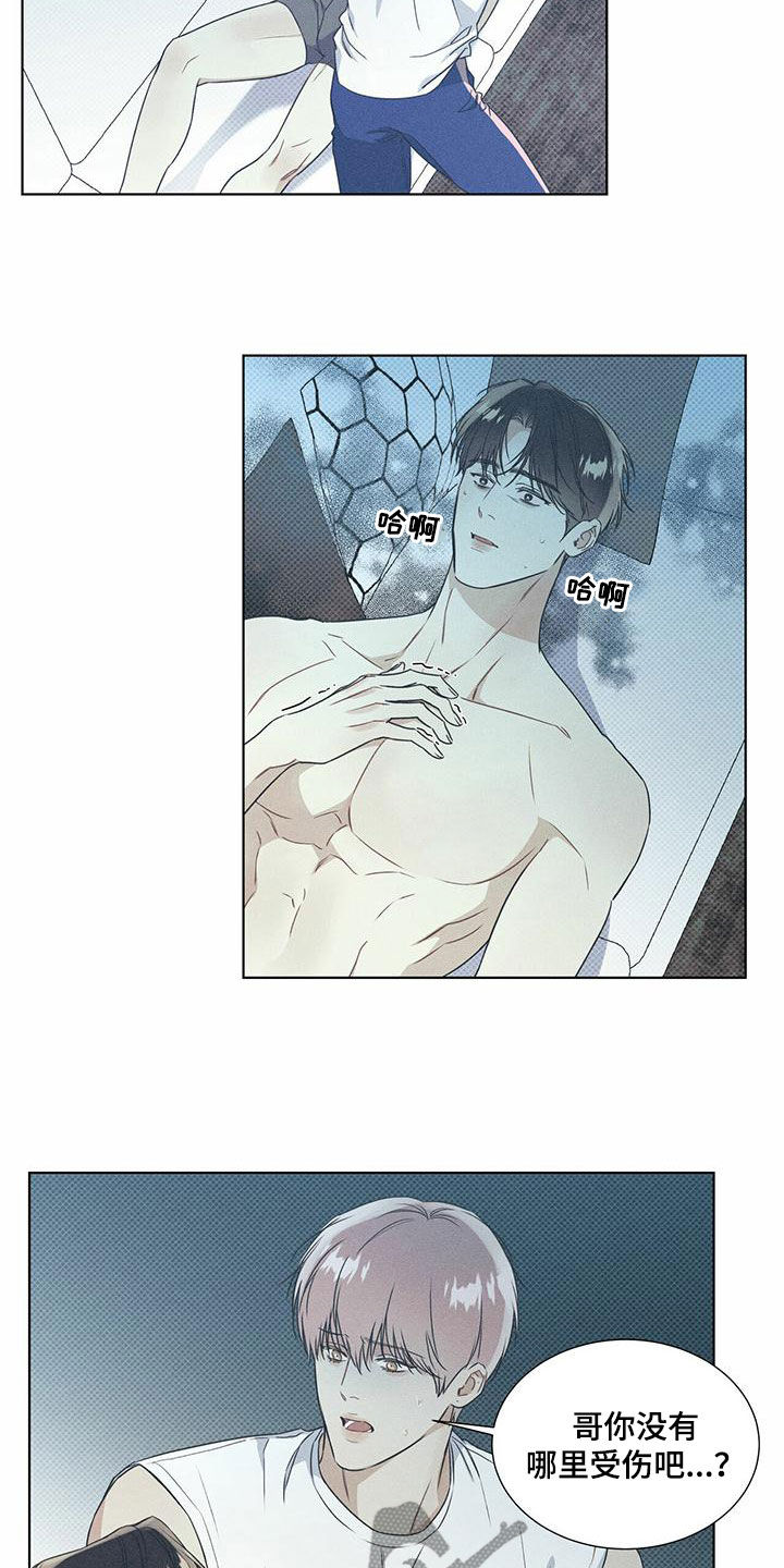 第57章：不安感3