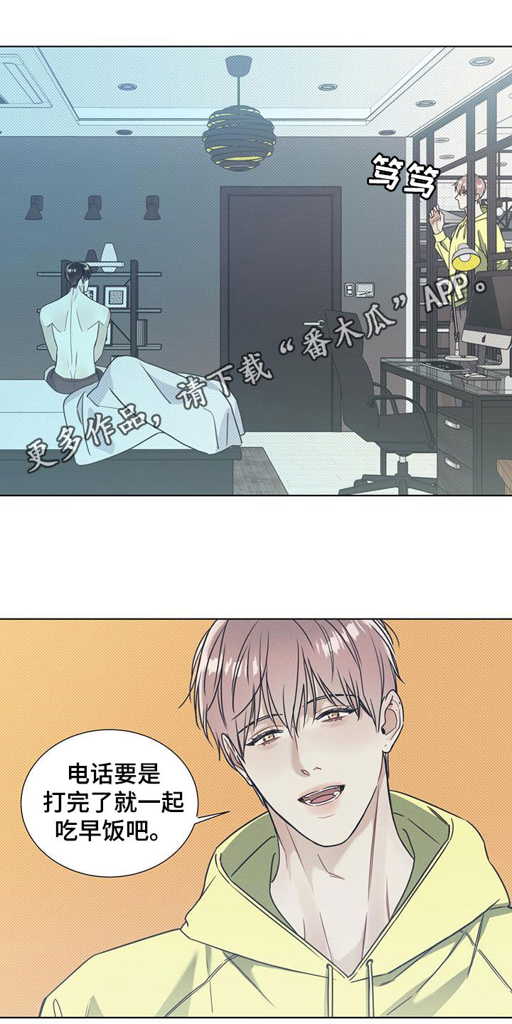 第20章：不可亲近0