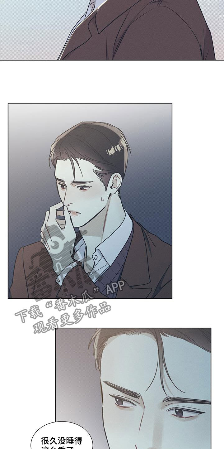 第43章：放过自己1