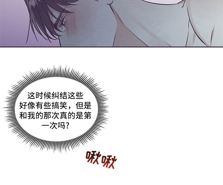第40章：拿奖励3