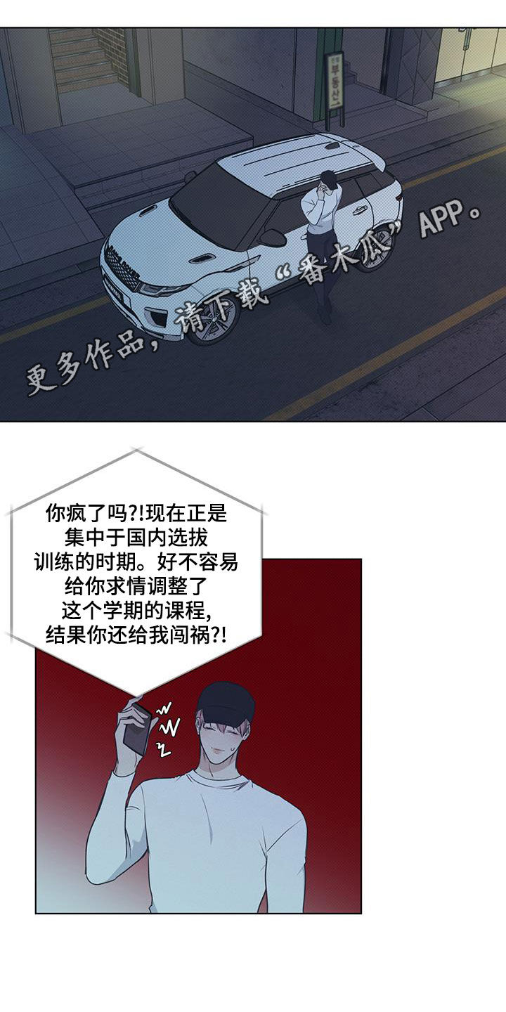 第47章：像人工呼吸0