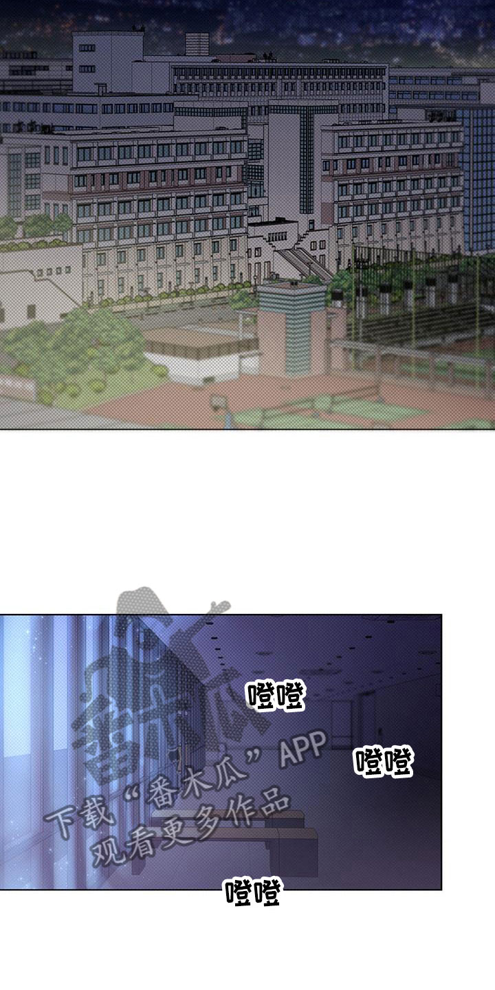 第6章：中断的演奏4