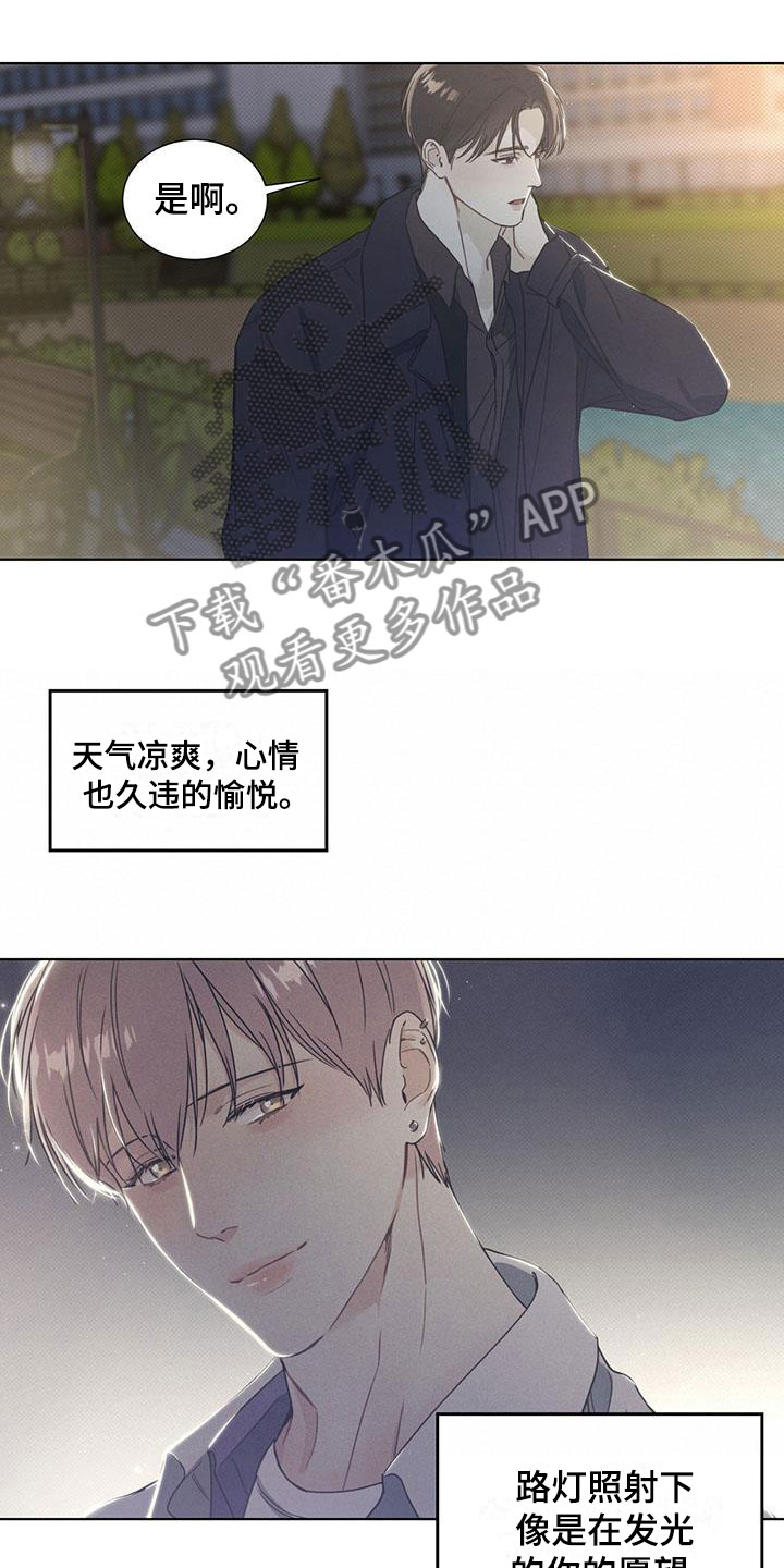 第10章：你的愿望3