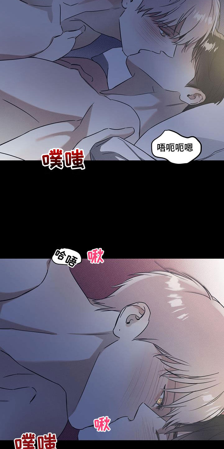 第82章：【第二季】让人心动4