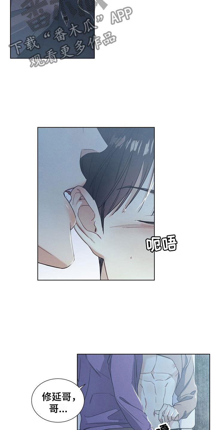 第12章：绝对不后悔4