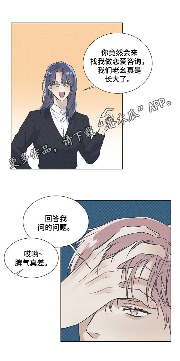 第64章：超级耀眼的人0