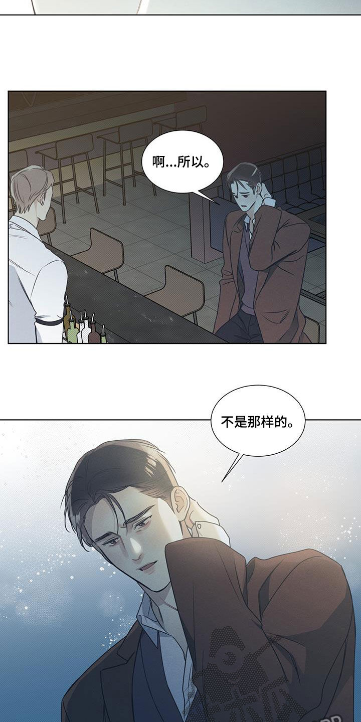 第43章：放过自己3