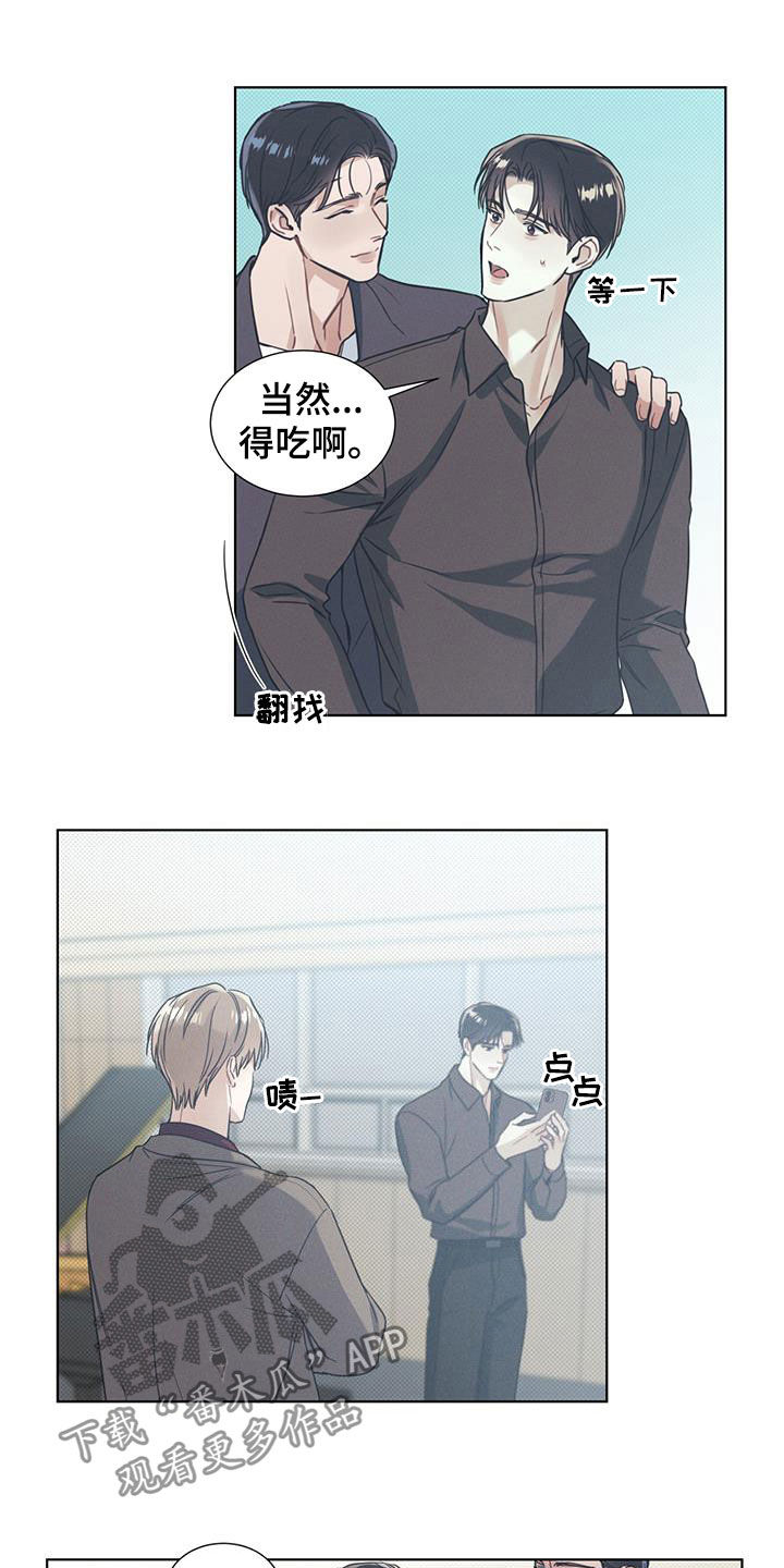 第22章：道德绑架2