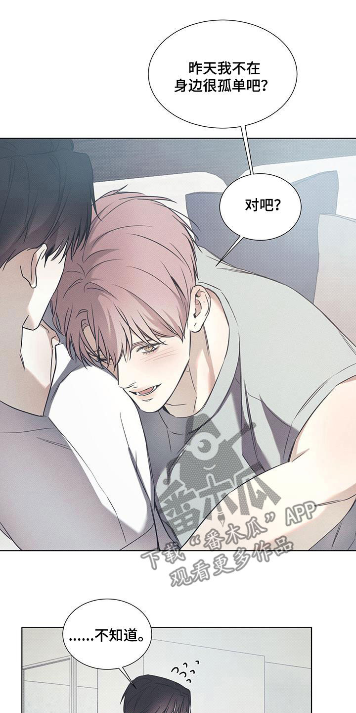 第86章：【第二季】练习4