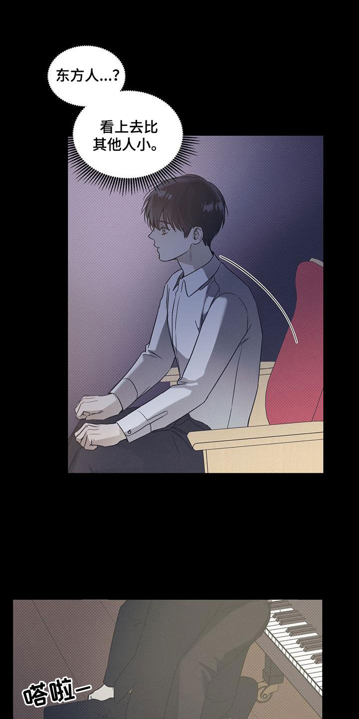 第72章：【第二季】激励4