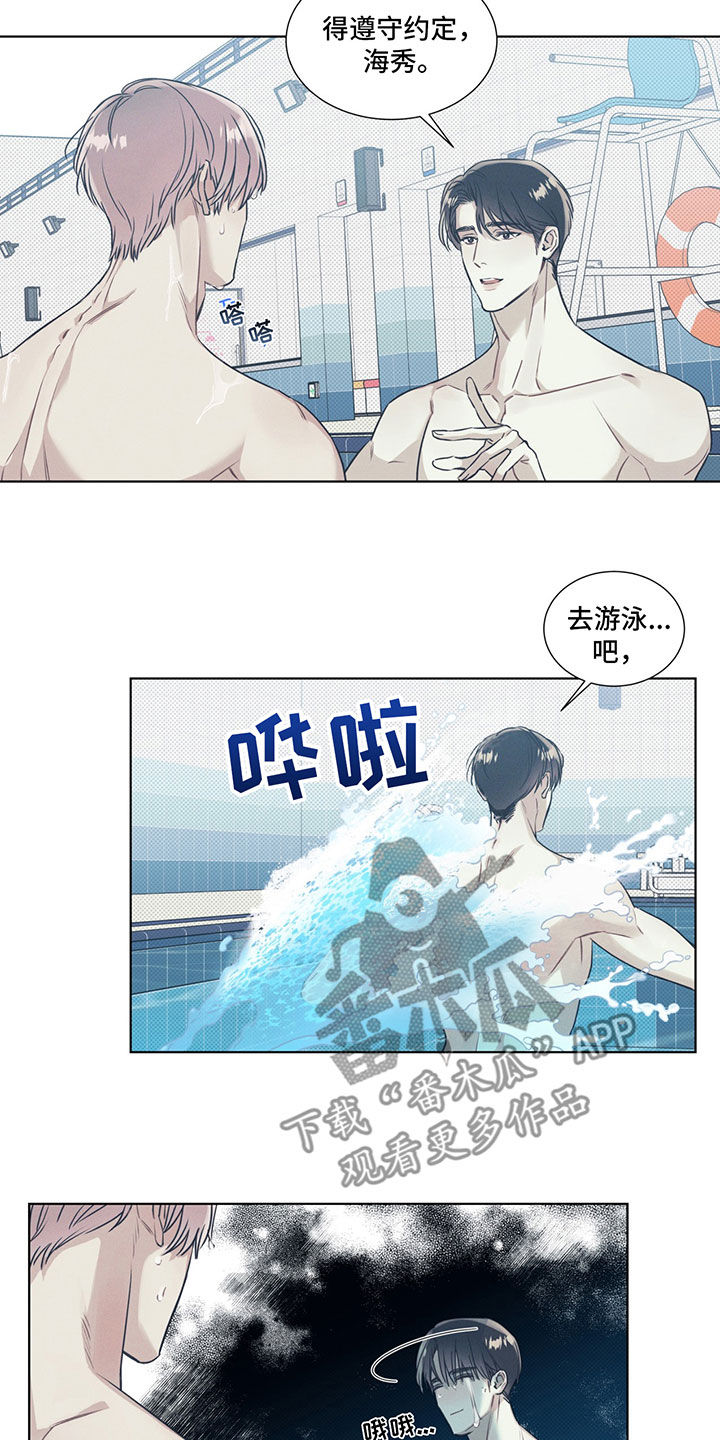 第27章：遵守约定2