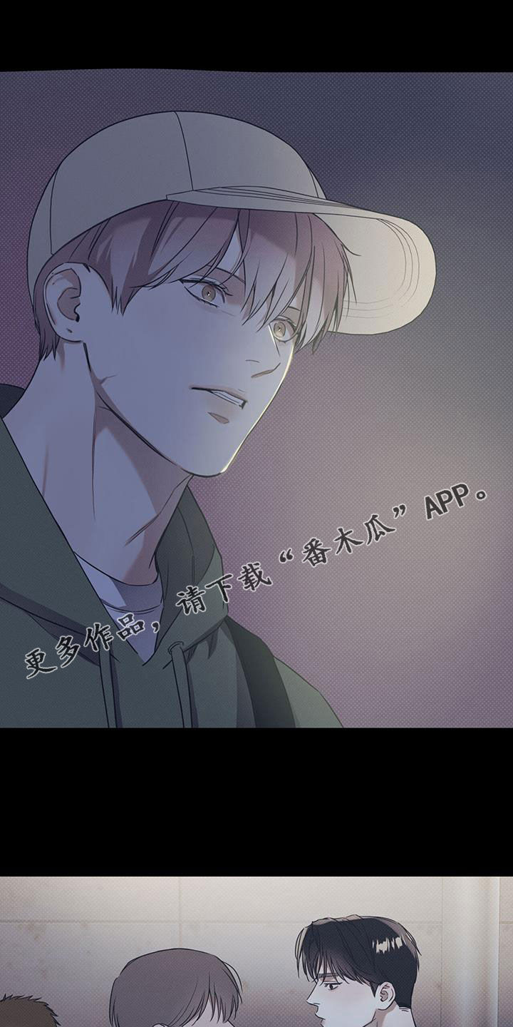 第77章：【第二季】大混蛋0