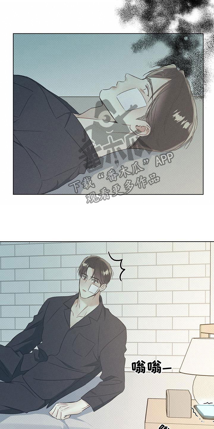 第50章：吐露心声3