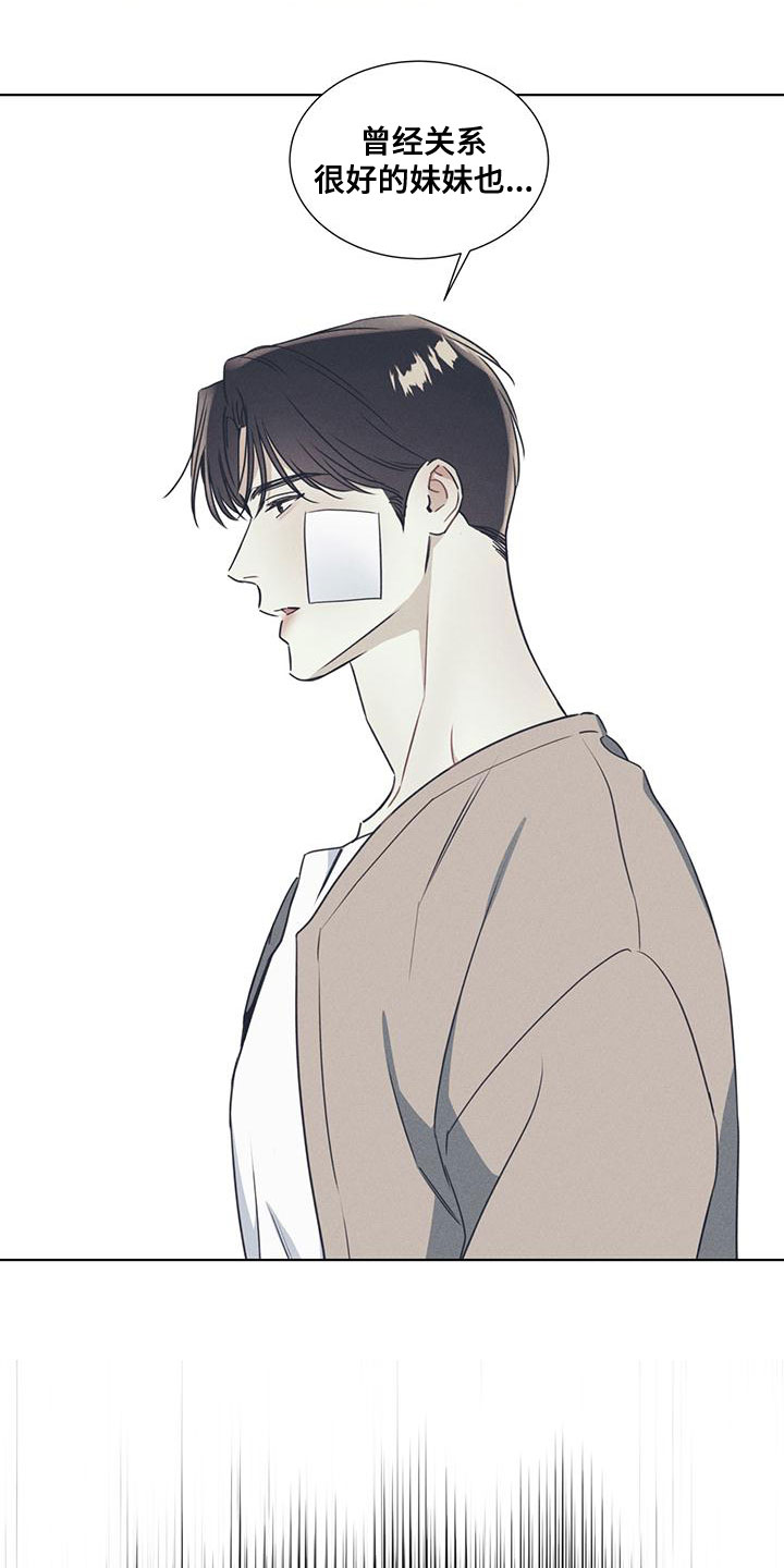 第51章：从暧昧开始2