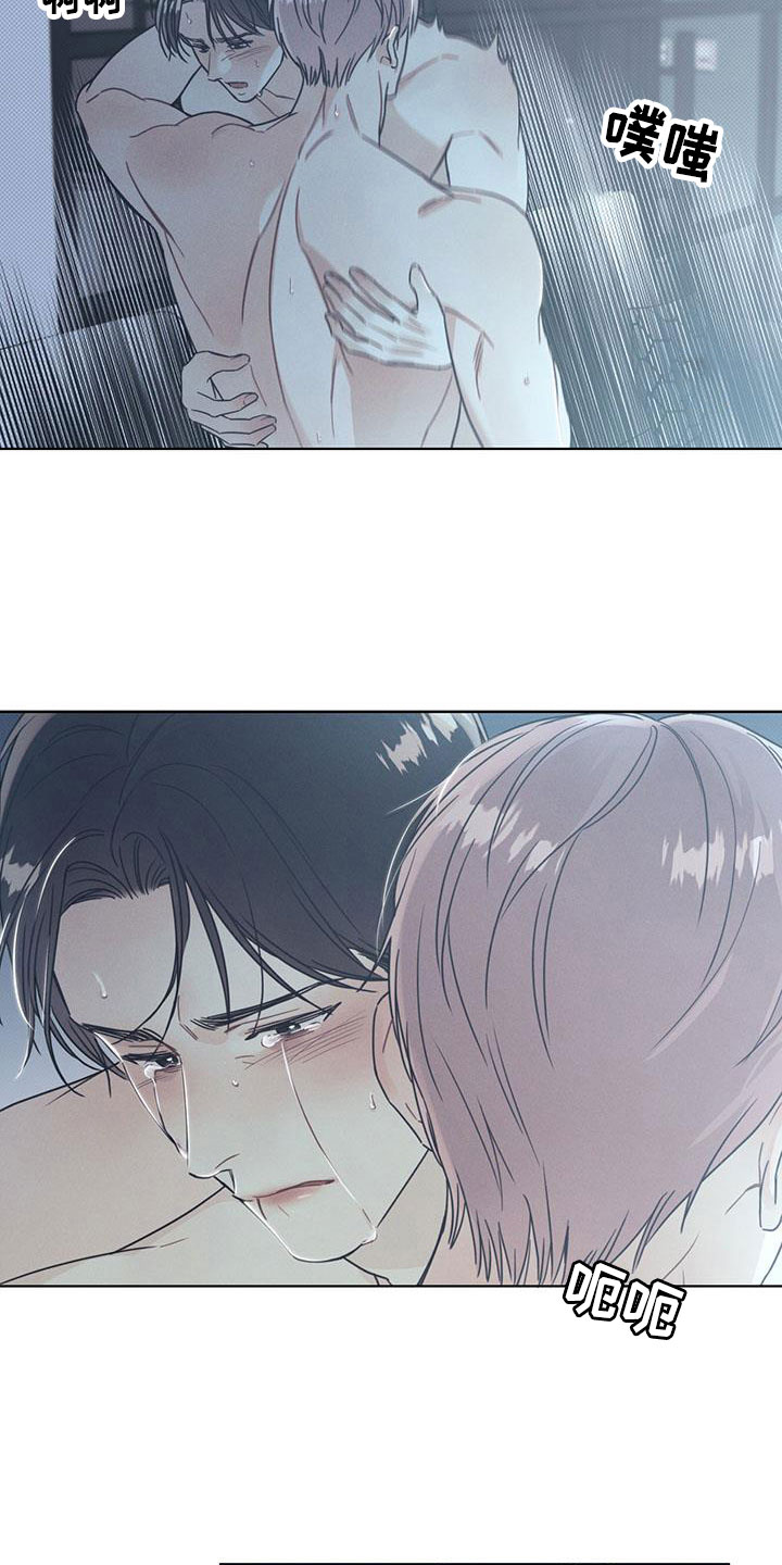 第14章：温情的晚安1