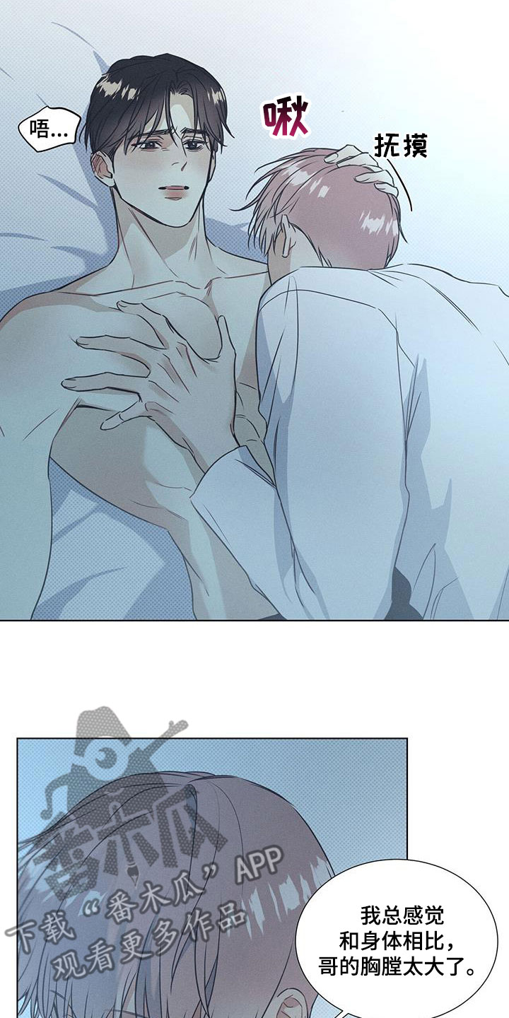 第69章：足够了2