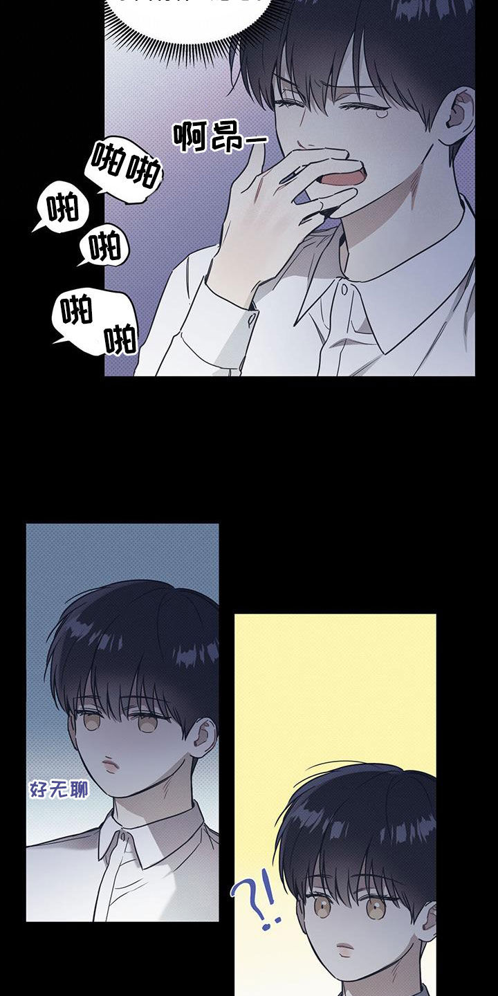 第72章：【第二季】激励2