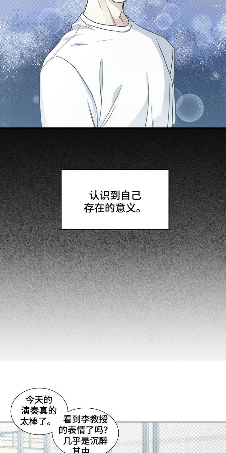 第21章：国际比赛4