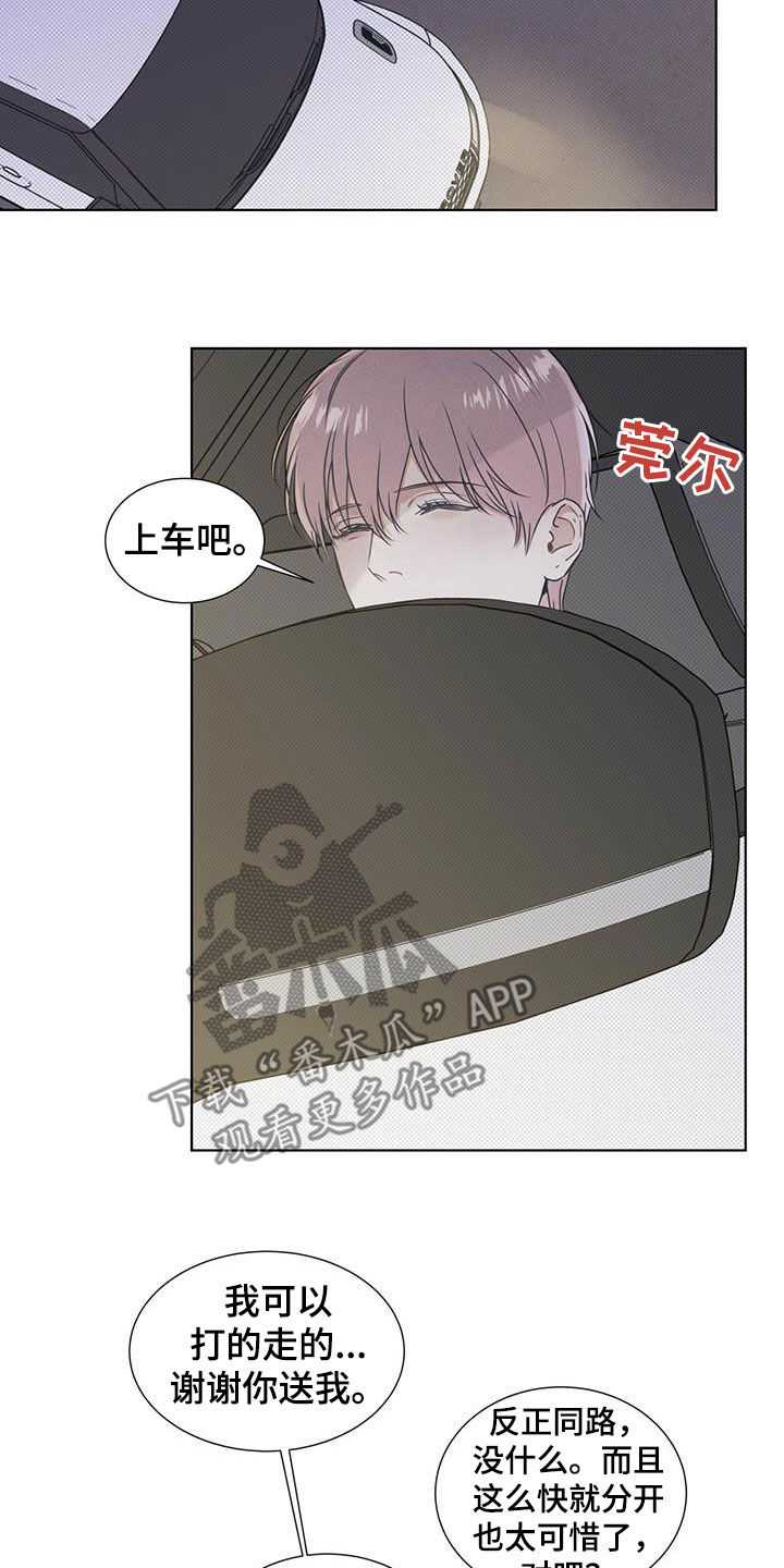 第30章：比其他人特别4