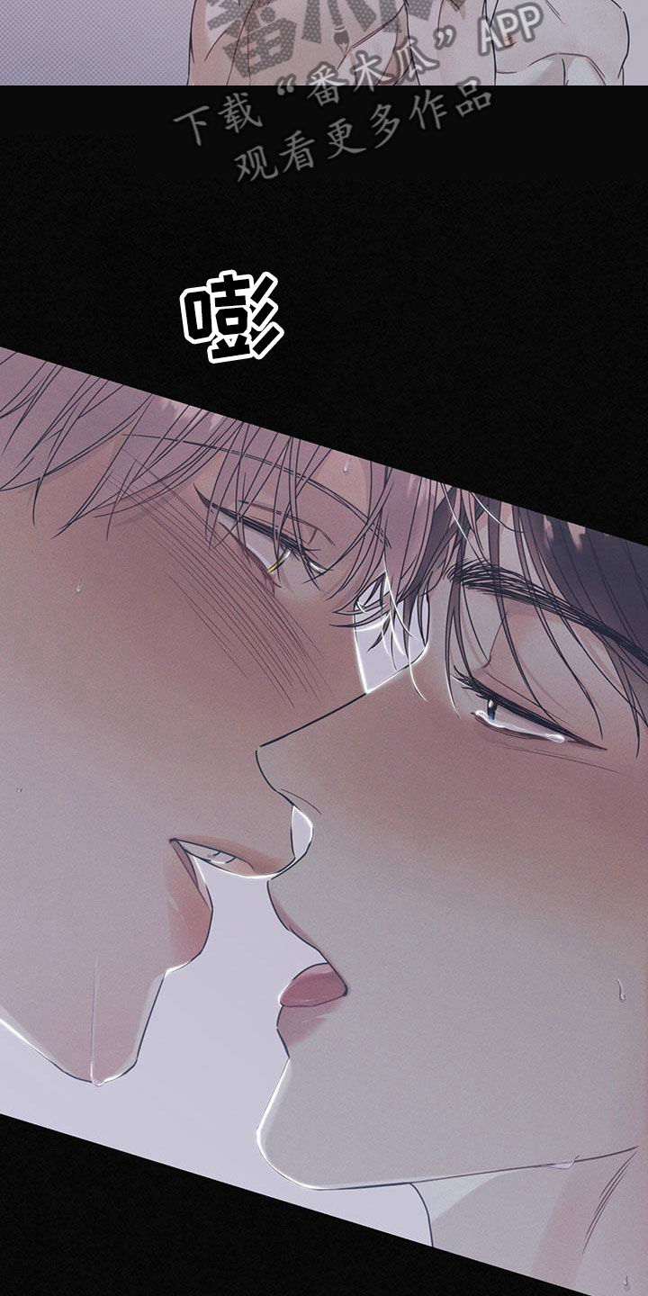 第5章：比想象更可爱2