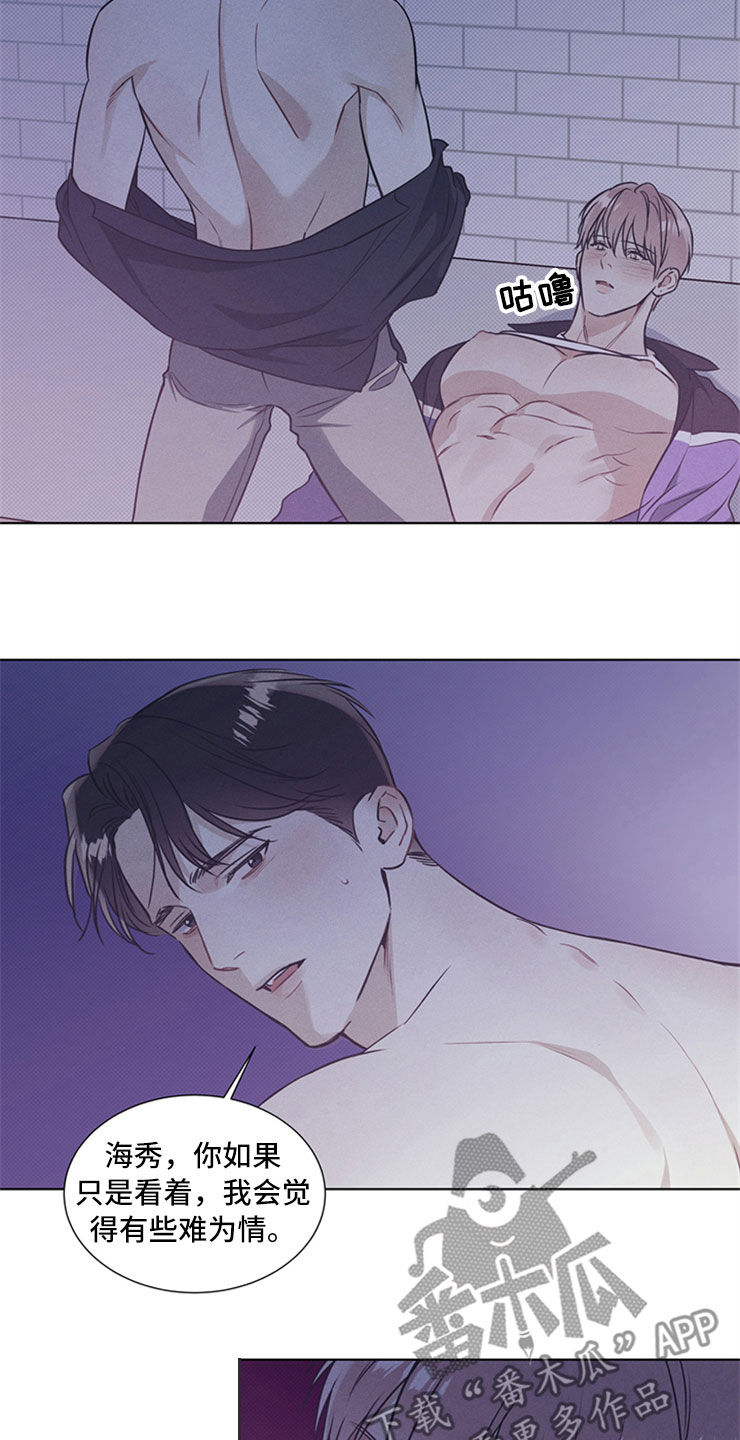 第40章：拿奖励1