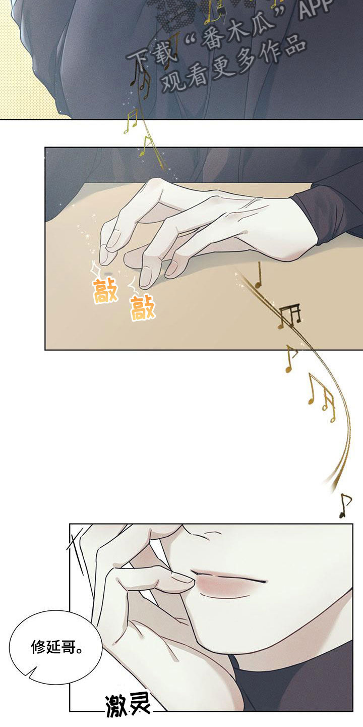 第4章：想入非非1