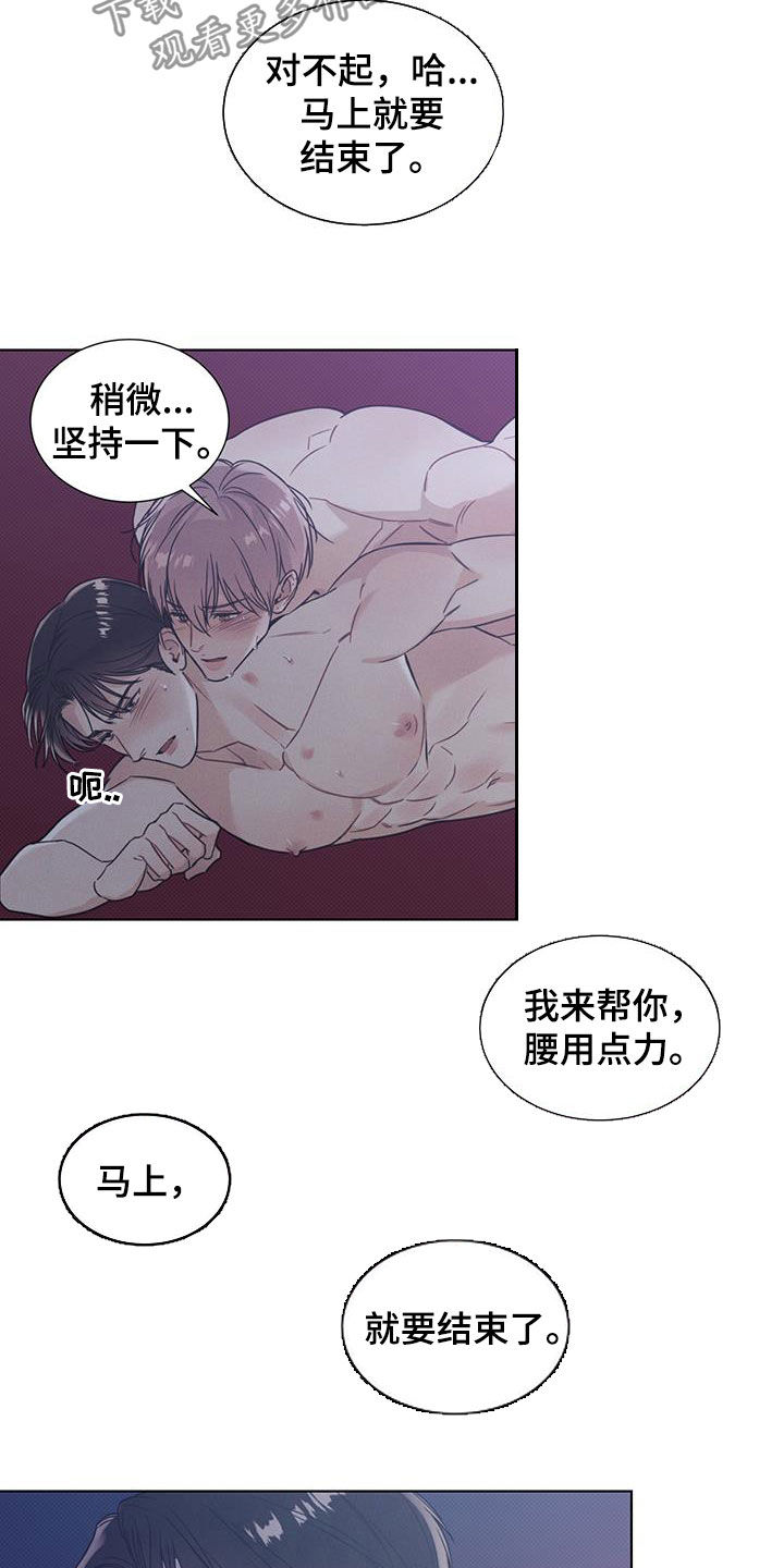 第17章：不能这样下去2