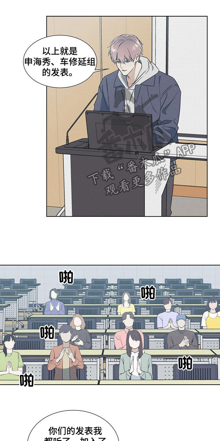 第34章：过于期待1