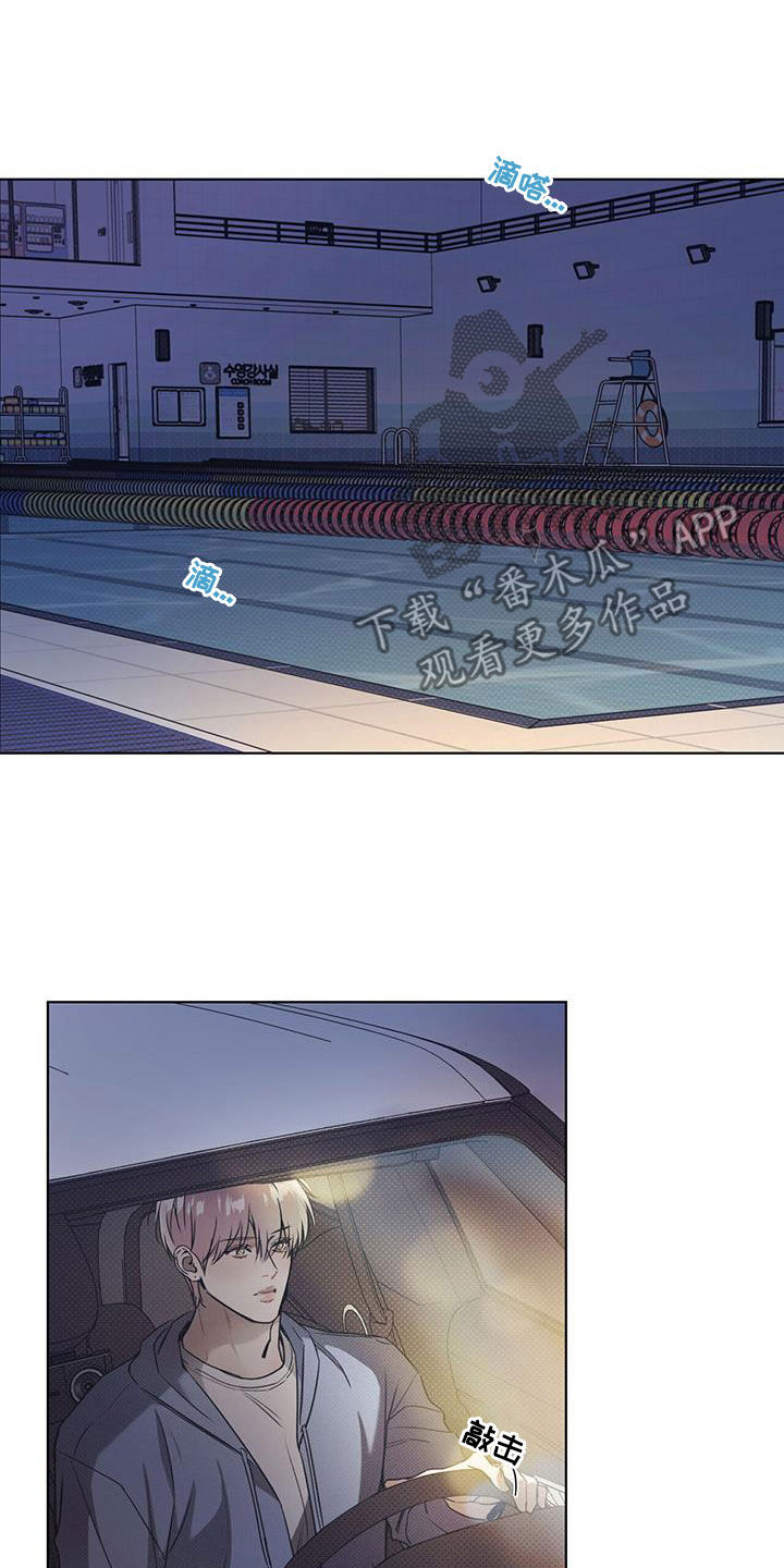 第71章：【第二季】熟睡2