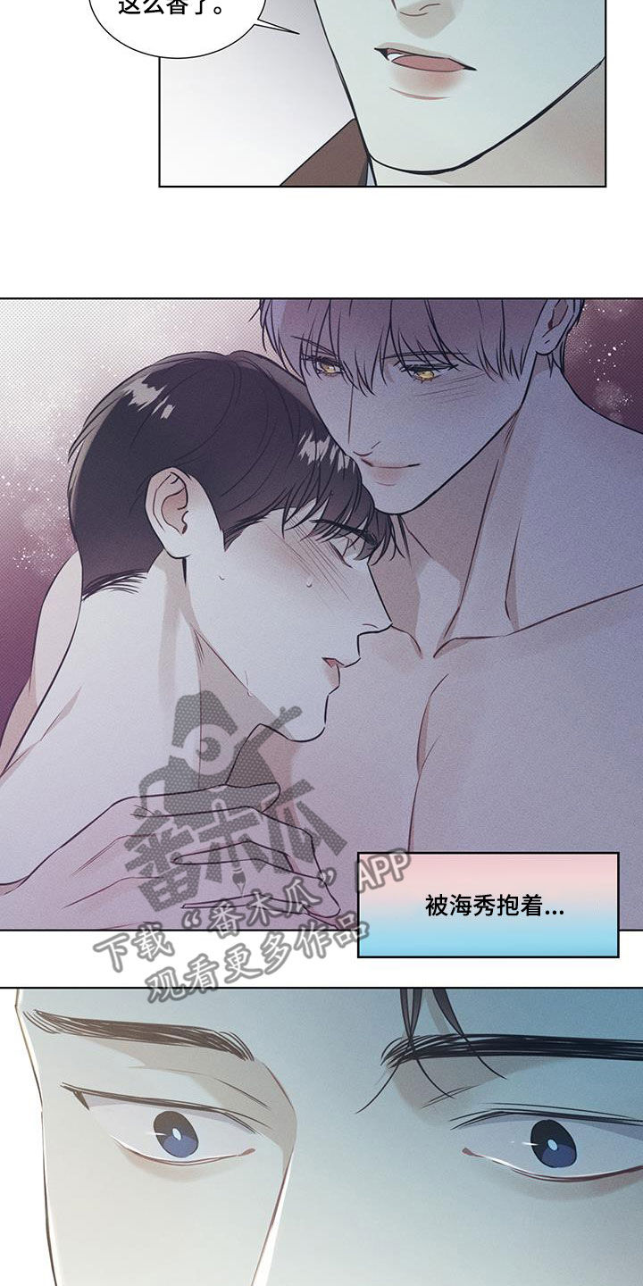 第43章：放过自己2