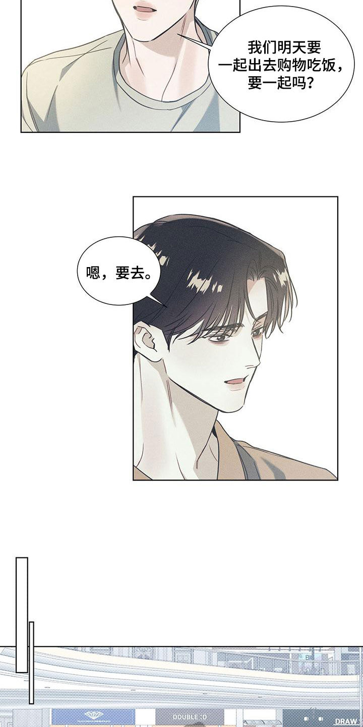 第62章：思念无法结束2