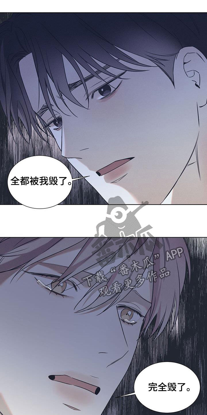 第90章：【第二季】胡思乱想4