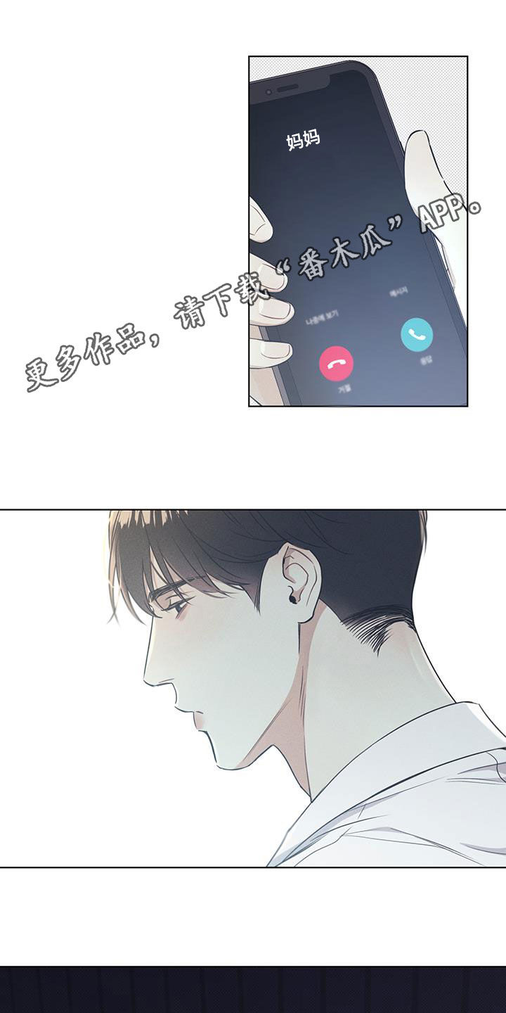 第33章：失眠夜0