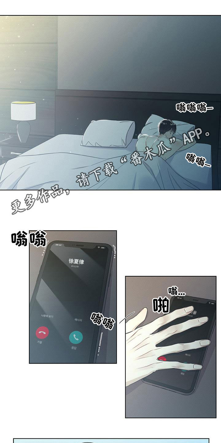 第19章：别付出感情0