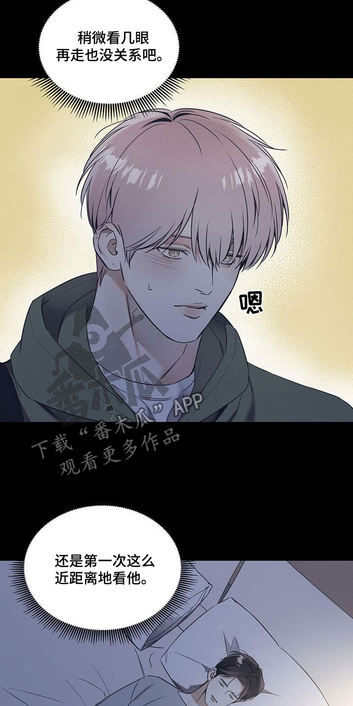 第78章：【第二季】配合1