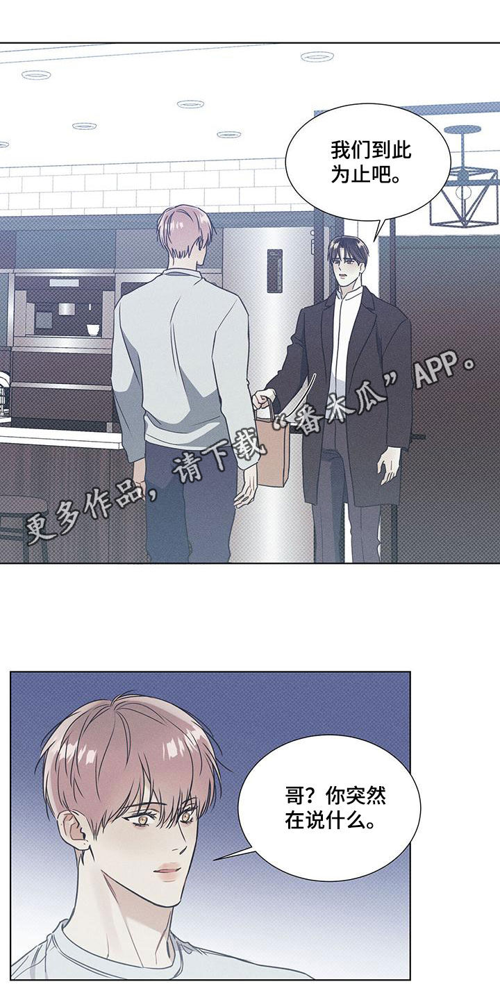 第59章：没有意义0