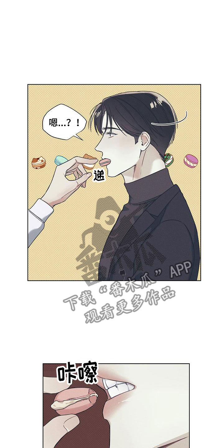 第4章：想入非非2