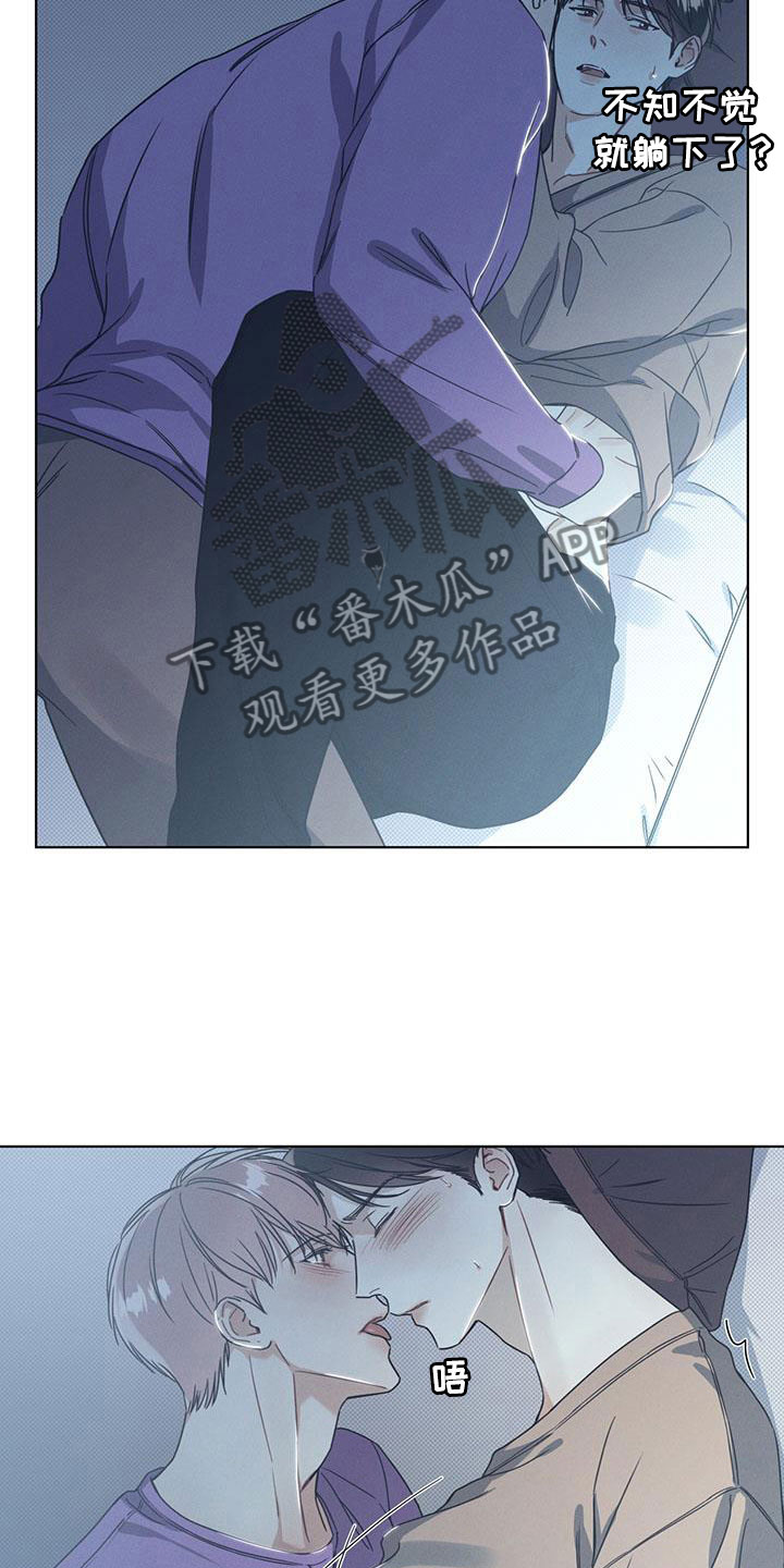 第12章：绝对不后悔2