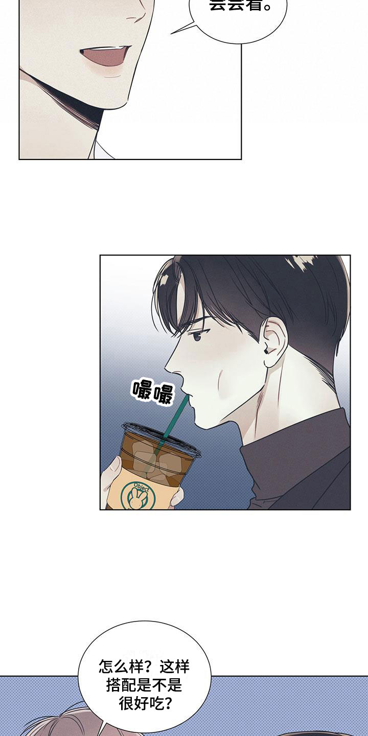 第4章：想入非非4