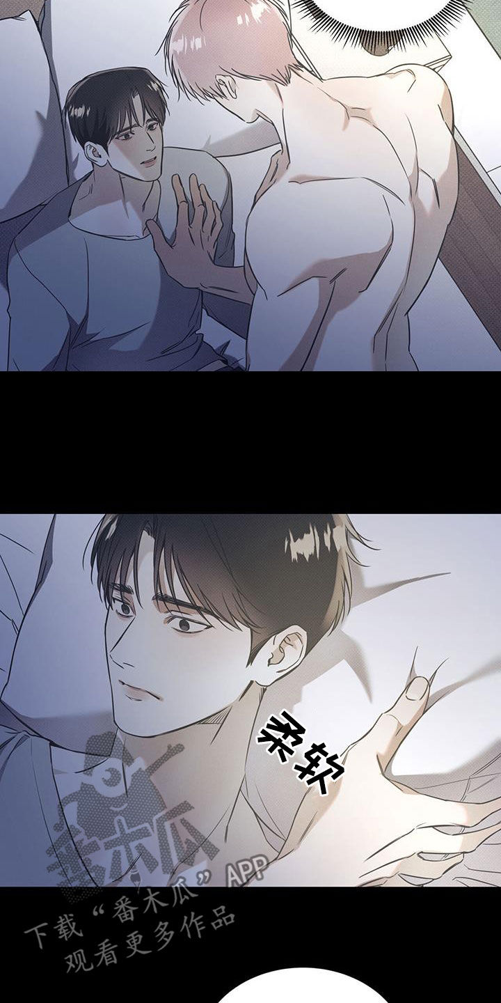 第81章：【第二季】够了3