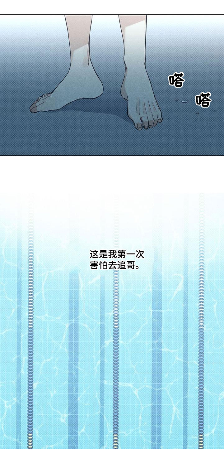 第63章：最严重的事1