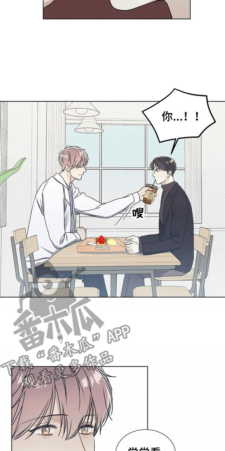 第4章：想入非非3