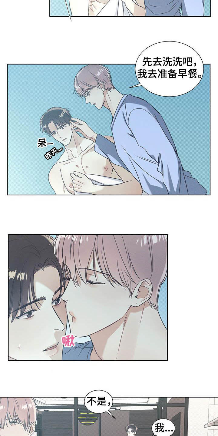 第15章：吃完就抛弃3