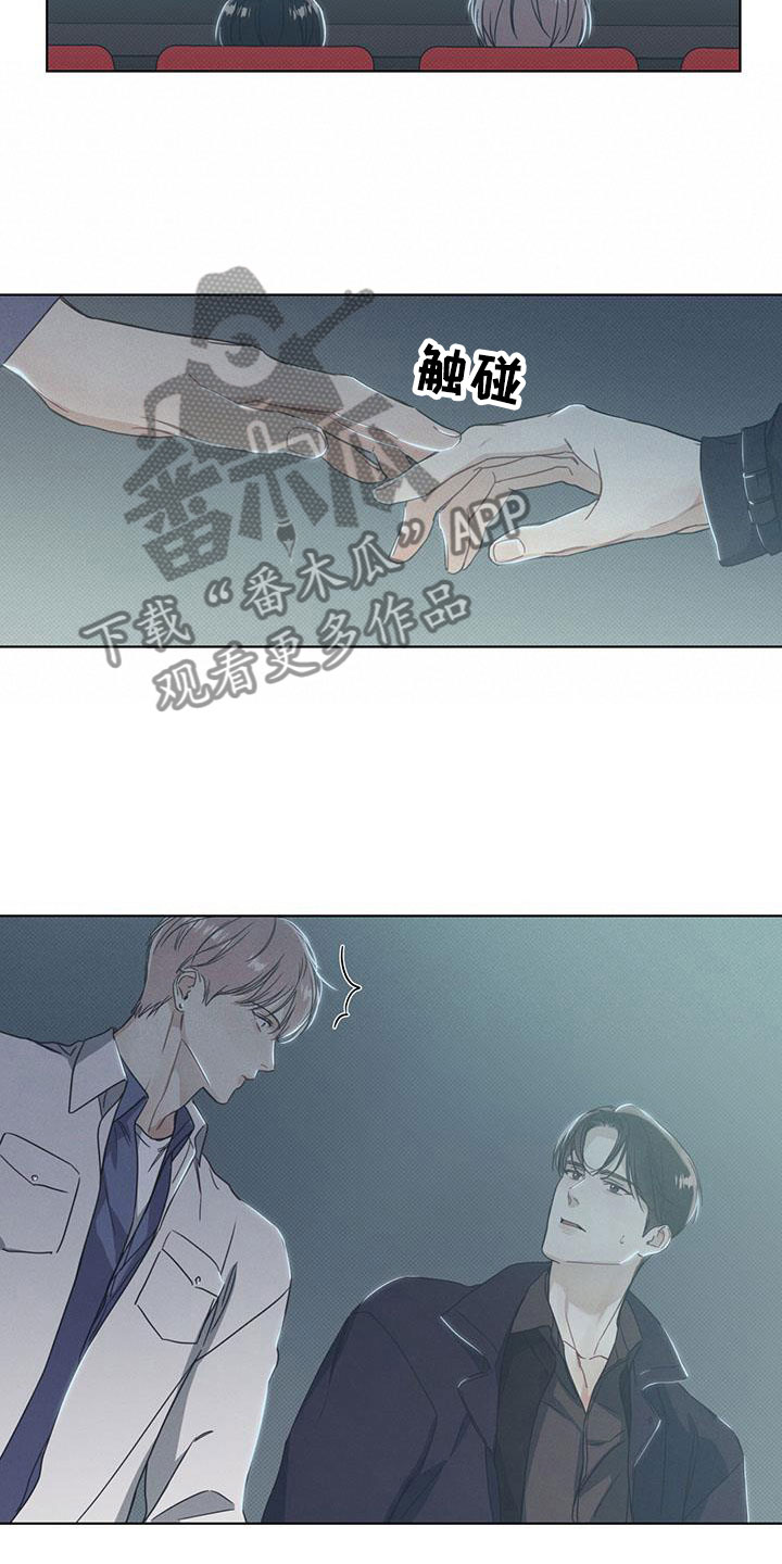 第9章：难掩的热情3